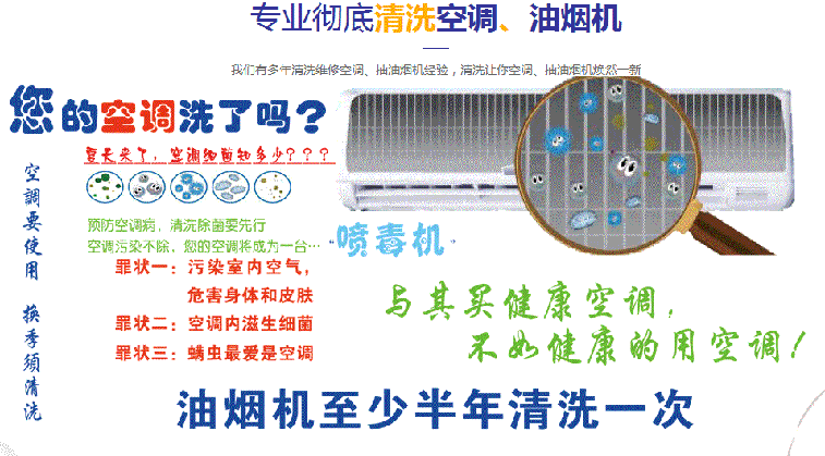 运河空调维修售后服务中心电话在哪里找